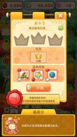 甜甜小饼干.jpg 甜甜小饼干.jpg