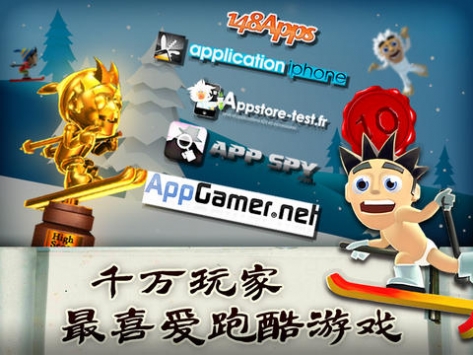 滑雪大冒险 中文版 v3.2.5