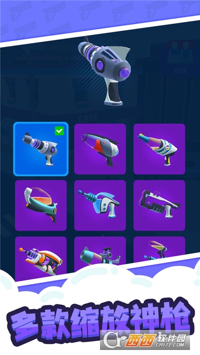 缩放大师免广告版