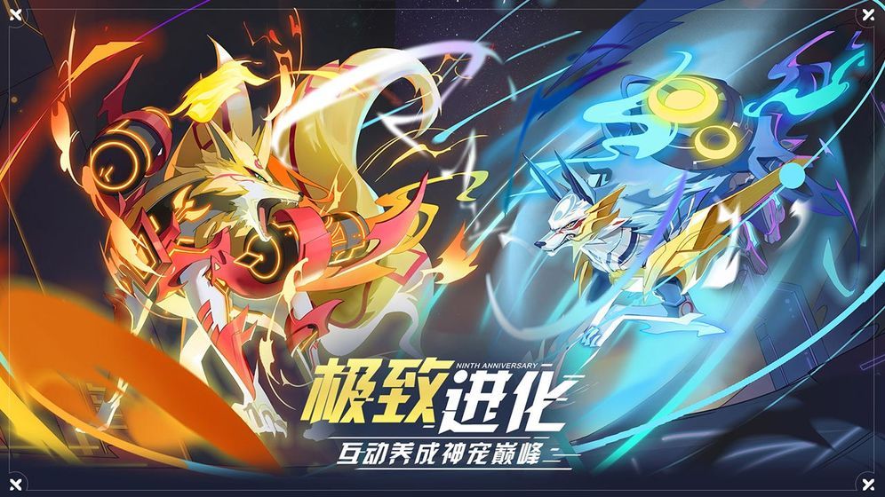 奥拉星封神山海官方最新版  v3.4.4