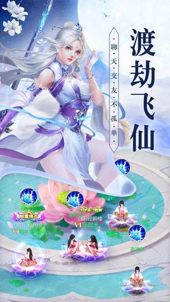 神州玄录记官方版