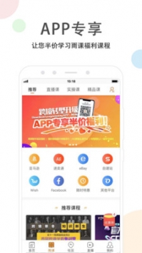 雨果网 v2.0.5
