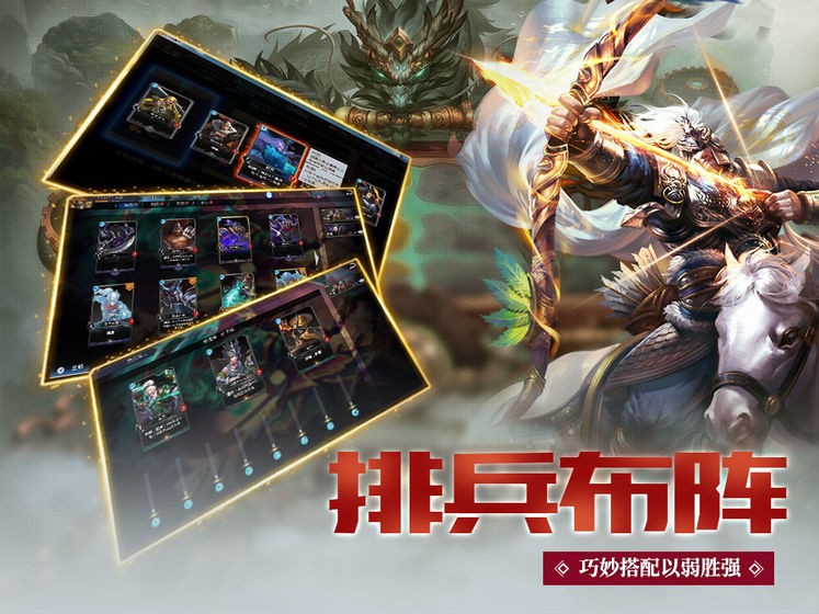 攻战魏蜀吴 2024-06-25 15:08