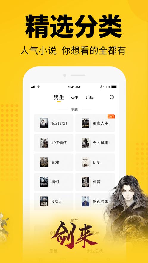 番番小说 2020-07-06 08:48