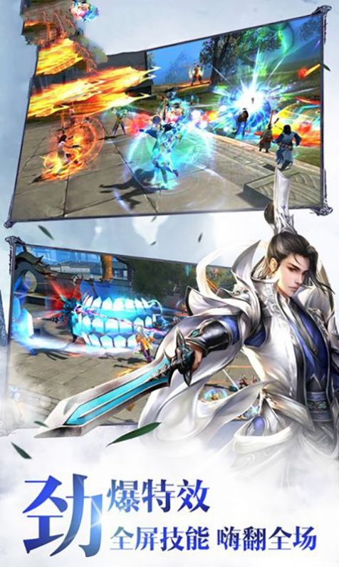 九州杀戮手游官方最新版  v4.5.2