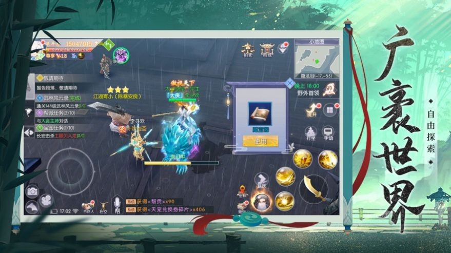 仙路问神 2024-06-25 15:08
