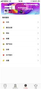 省乐多