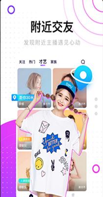 海贝交友.png