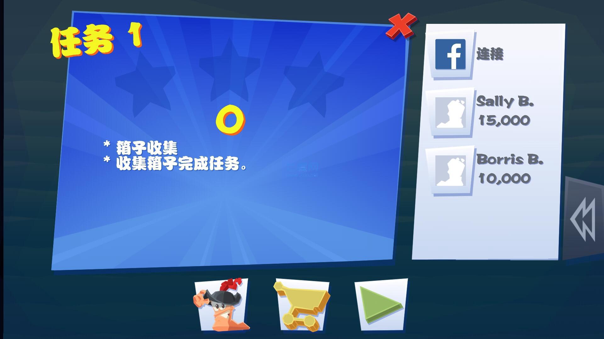 百战天虫安卓版