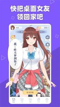 萌动壁纸app v3.0.5