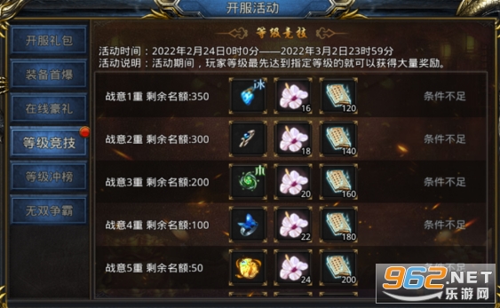 王者之路贪玩手游 王者之路贪玩手游