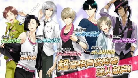 梦色卡司 九游版 v3.0.5