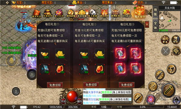 5TM幽冥大陆