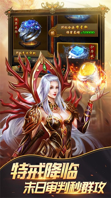 热血之刃H5  v1.2.8