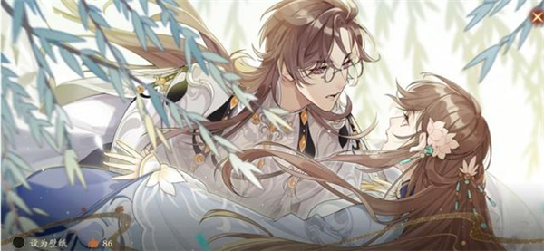 花亦山心之月b服