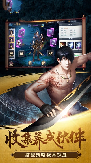 摸金校尉之神龙将军官网正版手游图片1