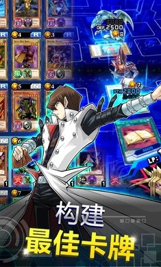 游戏王决斗链接国际服官网正版 v7.9.0