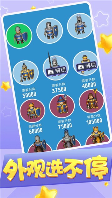 我要冲烂他游戏官方版  v4.5.3