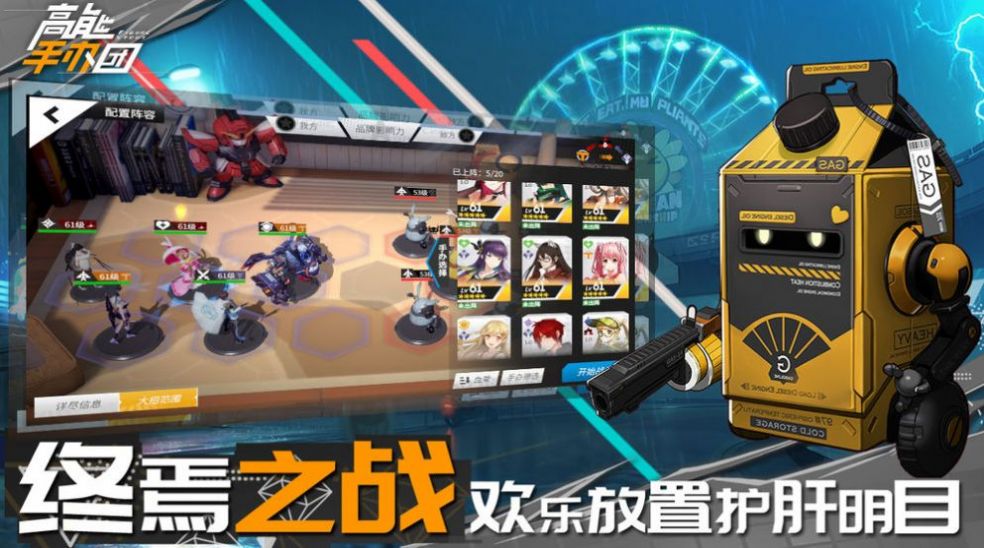 高能手办团贪婪之罪魂体噩梦官方最新版