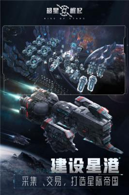超星崛起内置菜单  v1.2.0