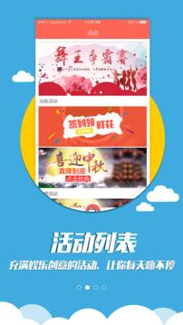 全民广场舞APP下载安装最新版2022图片1