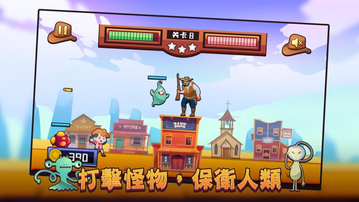 打退外星人  V 1.0.0