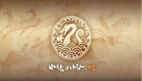 风之国度燕手游  v1.0.11