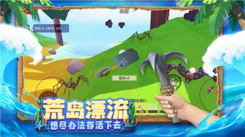木筏求生4无尽之海手机版  v1.0.4