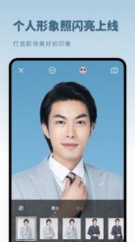 证件照制作秒拍 v3.0.5