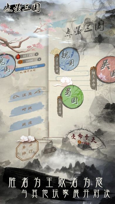 点墨三国 2024-06-25 15:08