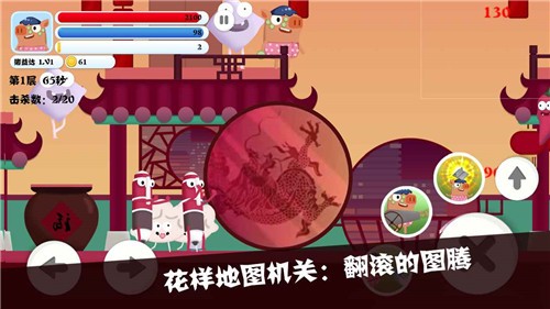 猪猪公寓2手游  v0.2.1c