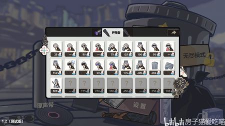 垃圾桶军团 v3.1.5