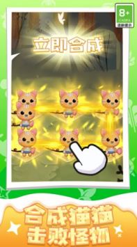 快乐糖果喵手机版 v3.1.5