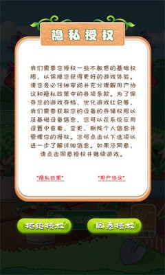 兰花模拟器 v1.0.0