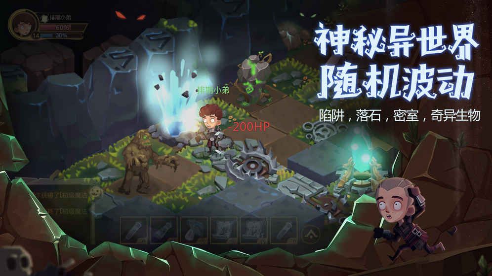 贪婪洞窟2官方网站下载游戏正式版  v5.1.1