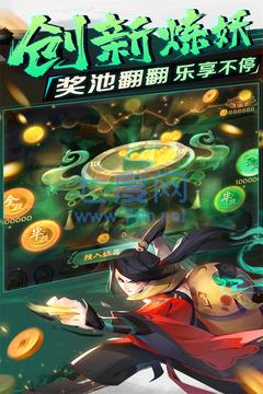新仙魔九界 7.11
