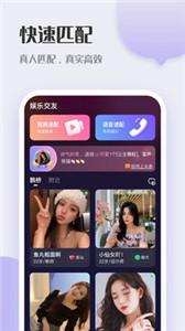 轻友交友  v2.0.5