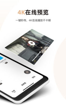 磁力宅搜索引擎 v5.2.1