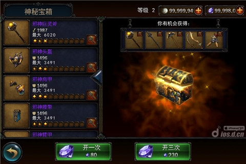 永恒战士2 无限金币钻石 Eternity Warriors 2
