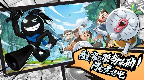 我功夫特牛 v0.17.8