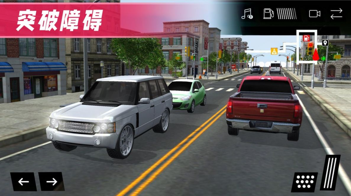 驾驶公路模拟 v1.0