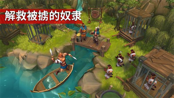 角斗士罗马求生官方正版截图2