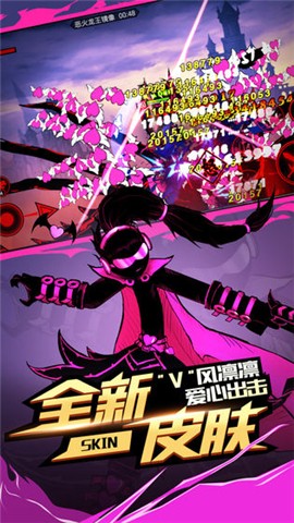 火柴人联盟2最新  v1.4.5