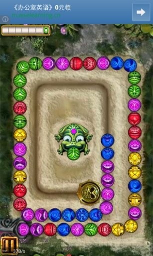 祖玛豪华中文版  v3.6