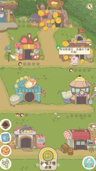 房东是魔王大人 v1.0.1