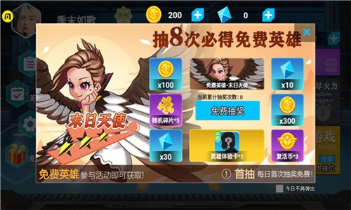 今天上王者  v1.5.3