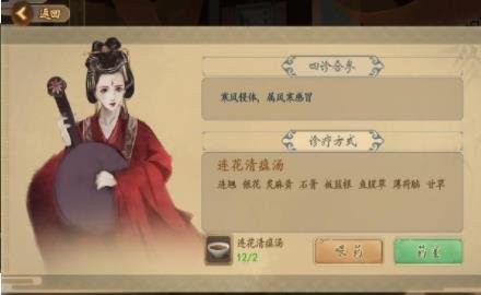 中医世家手机版  v1.5.0