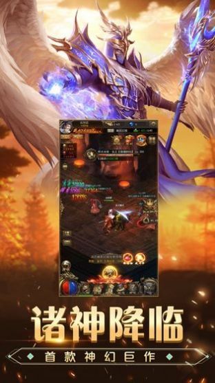 卓越之夜手游最新官网版图片1