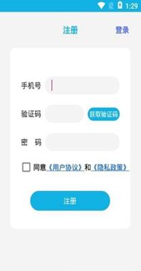 北斗云定位 1.0