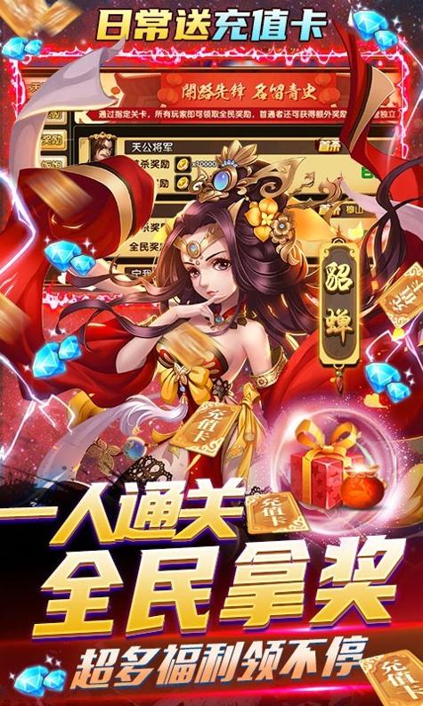 我有上将(GM特权刷充) v1.0